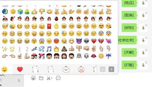 微信吃瓜表情包是哪个软件,微信吃瓜表情包背后的制作软件